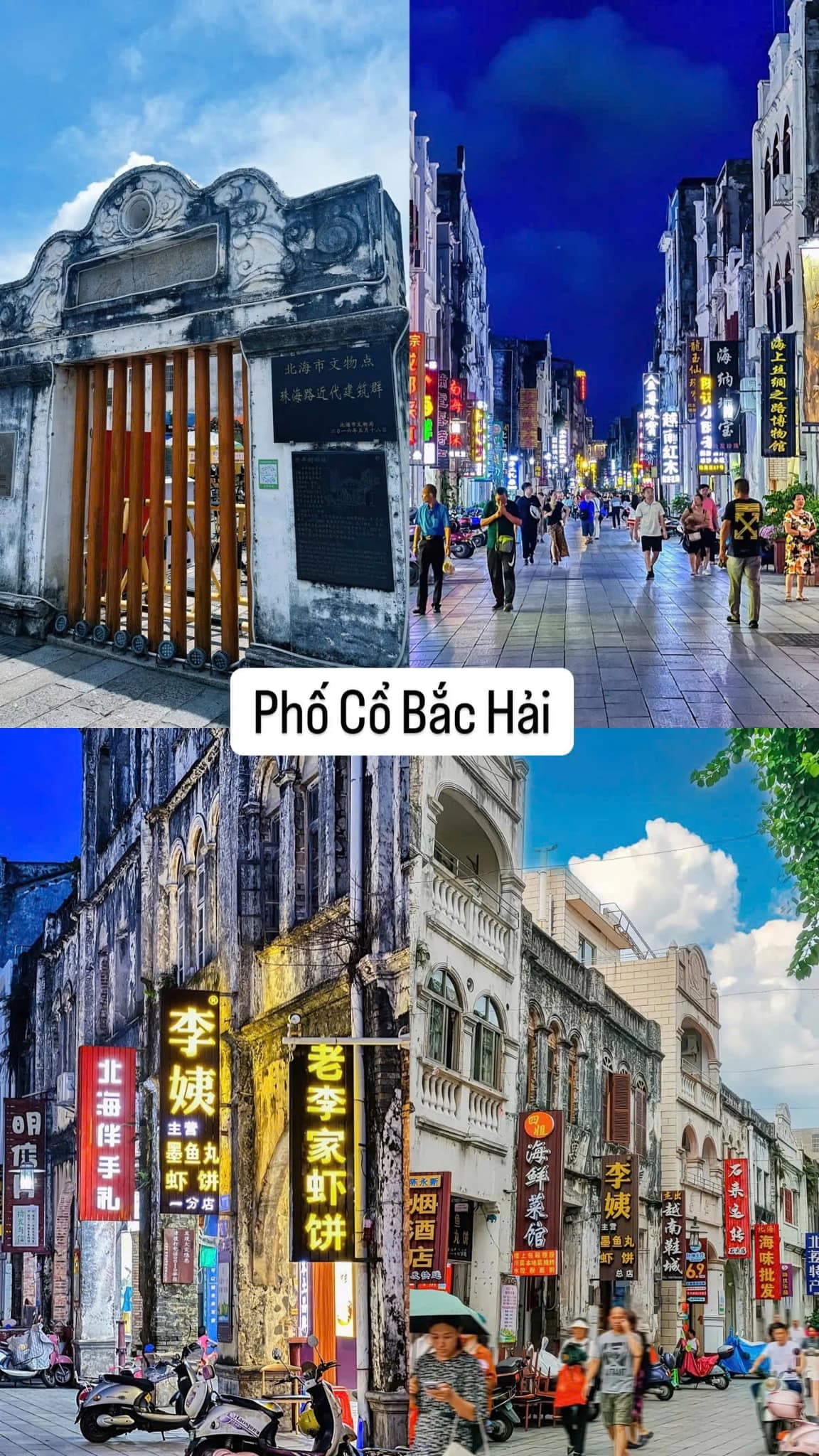 Tour Đông Hưng - Nam Ninh - Biển Bắc Hải 3 Ngày 2 Đêm - Ảnh 2 - Đông Hưng - Nam Ninh - Bắc Hải, Trung Quốc | Sơn Hằng Travel