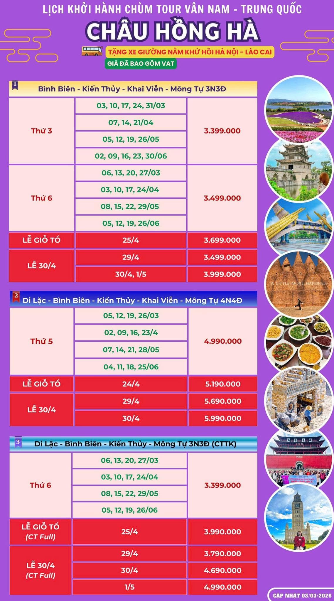 Lịch khởi hành tour Châu Hồng Hà từ tháng 3 đến tháng 6: cập nhật cho khách đang cần xếp lịch